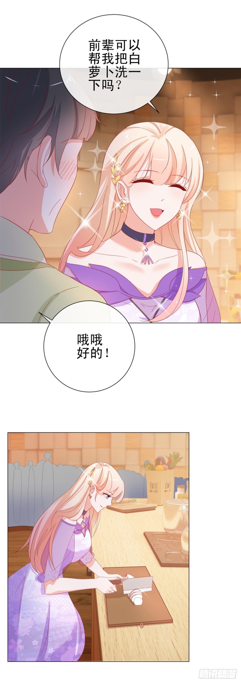第274话 深夜放毒11