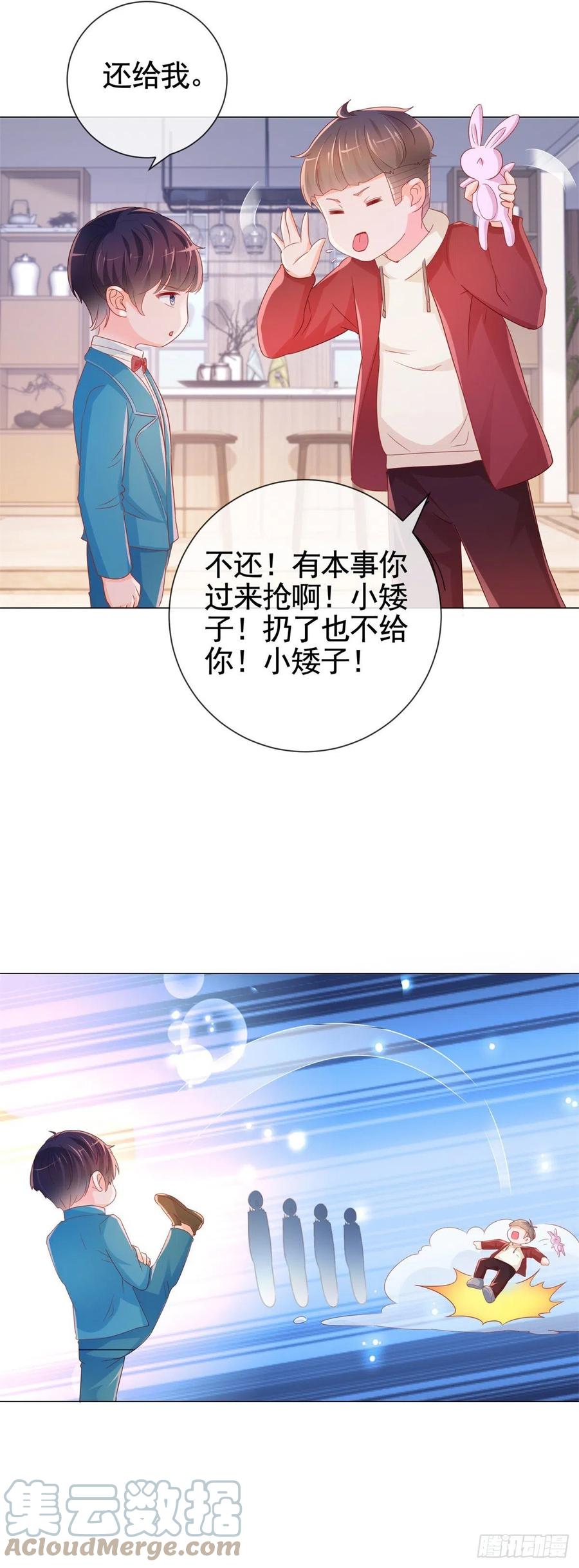第337话 我是老二18