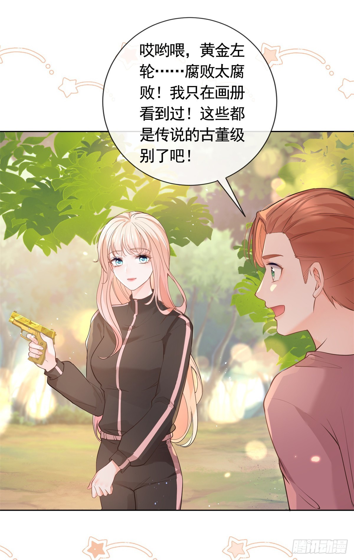 第368话 辗转难眠2