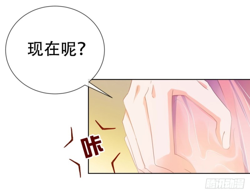 第64话 她脚踏两只船一只船是我44