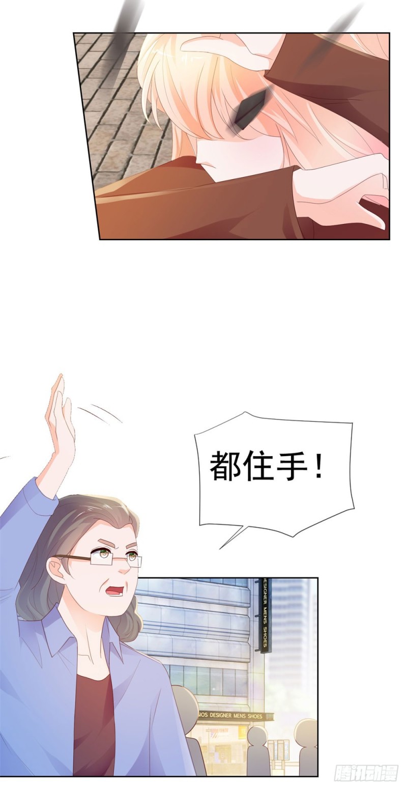 第34话 宁夕滚出娱乐圈32