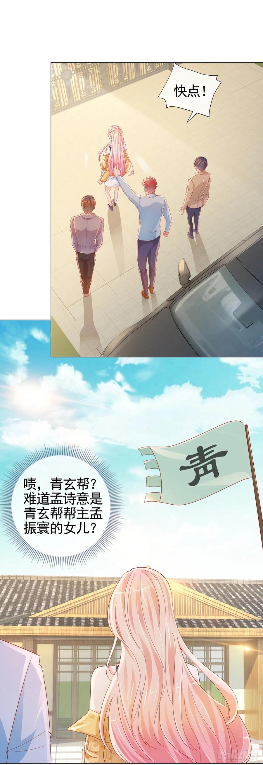 第326话 宁夕被人绑架11