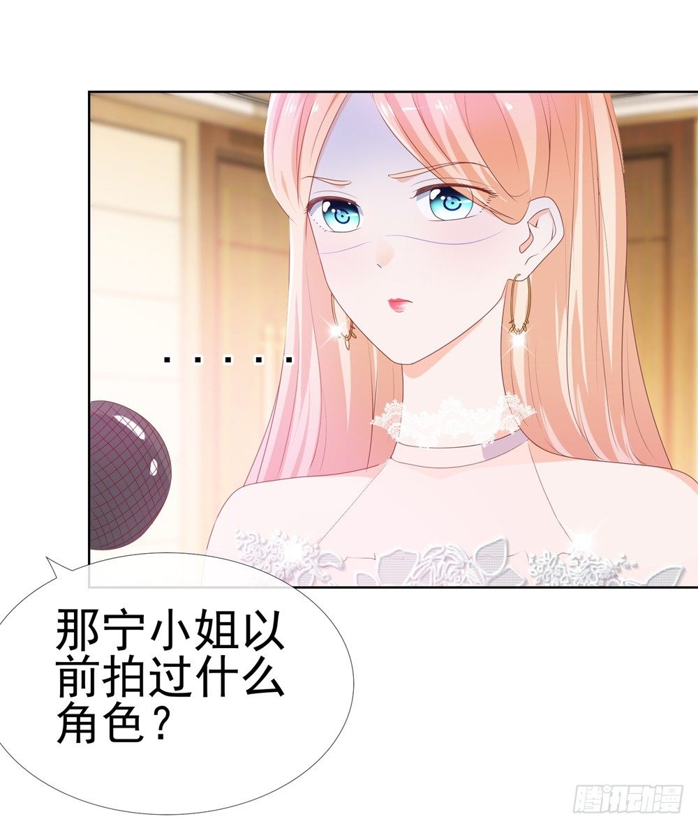 第13话 扒一扒我的演艺事业11
