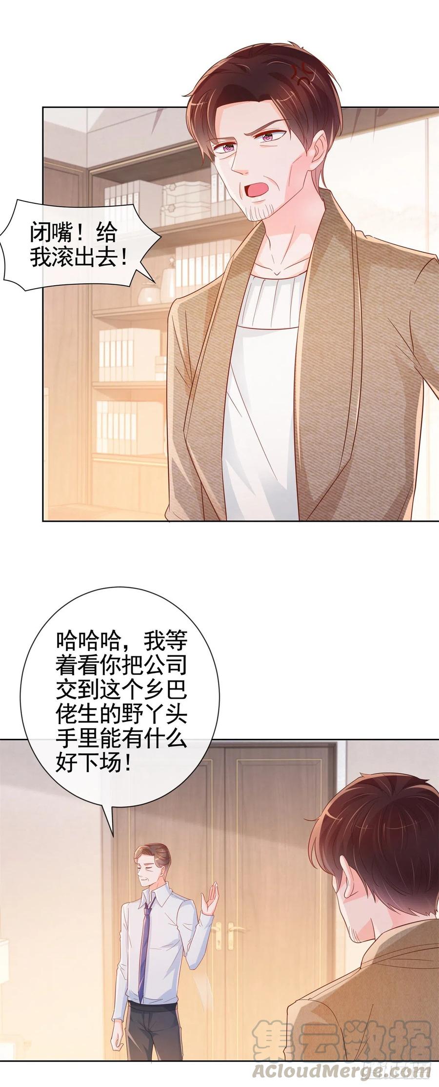 第331话 雪落被逼退出娱乐圈14