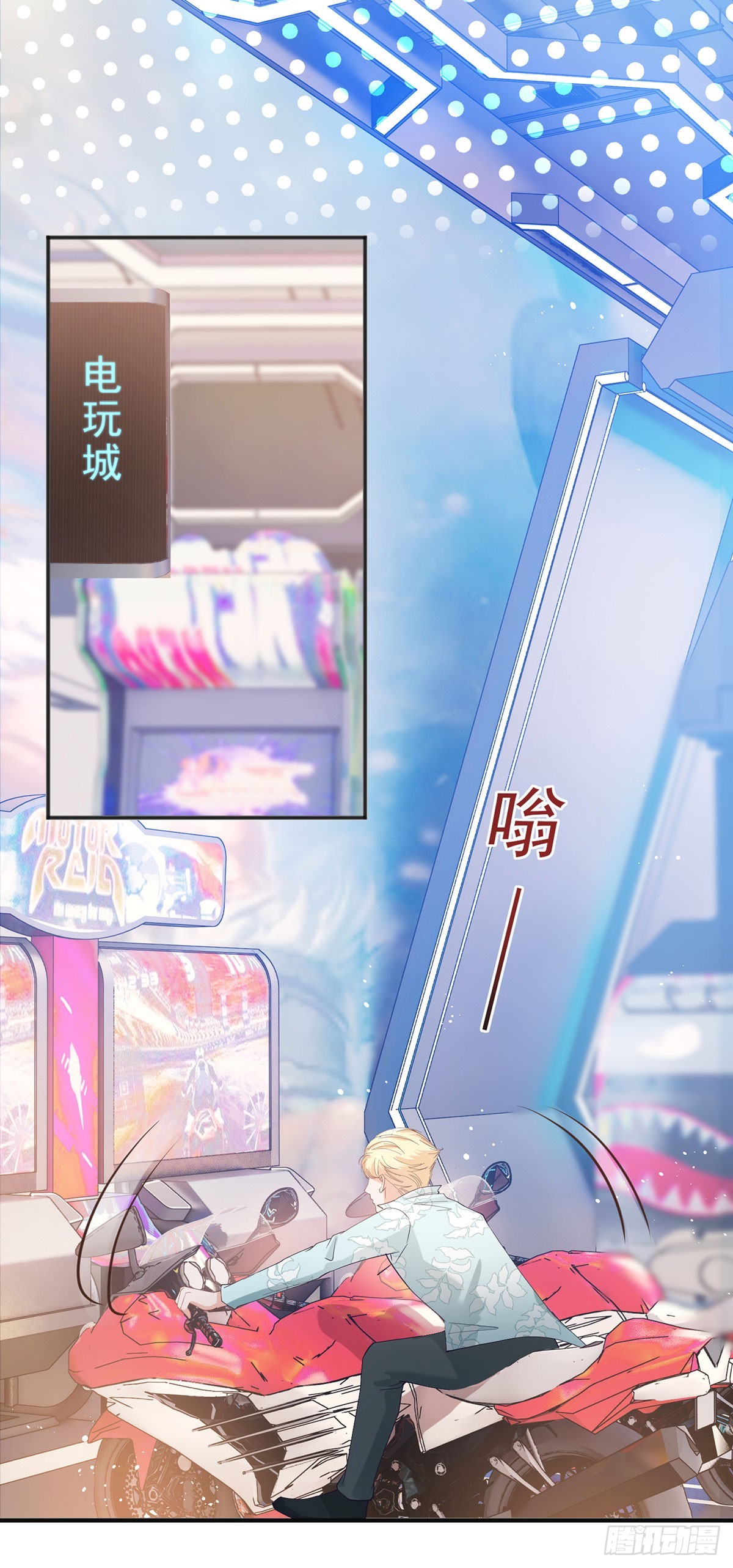 第372话 最好的孟长歌29