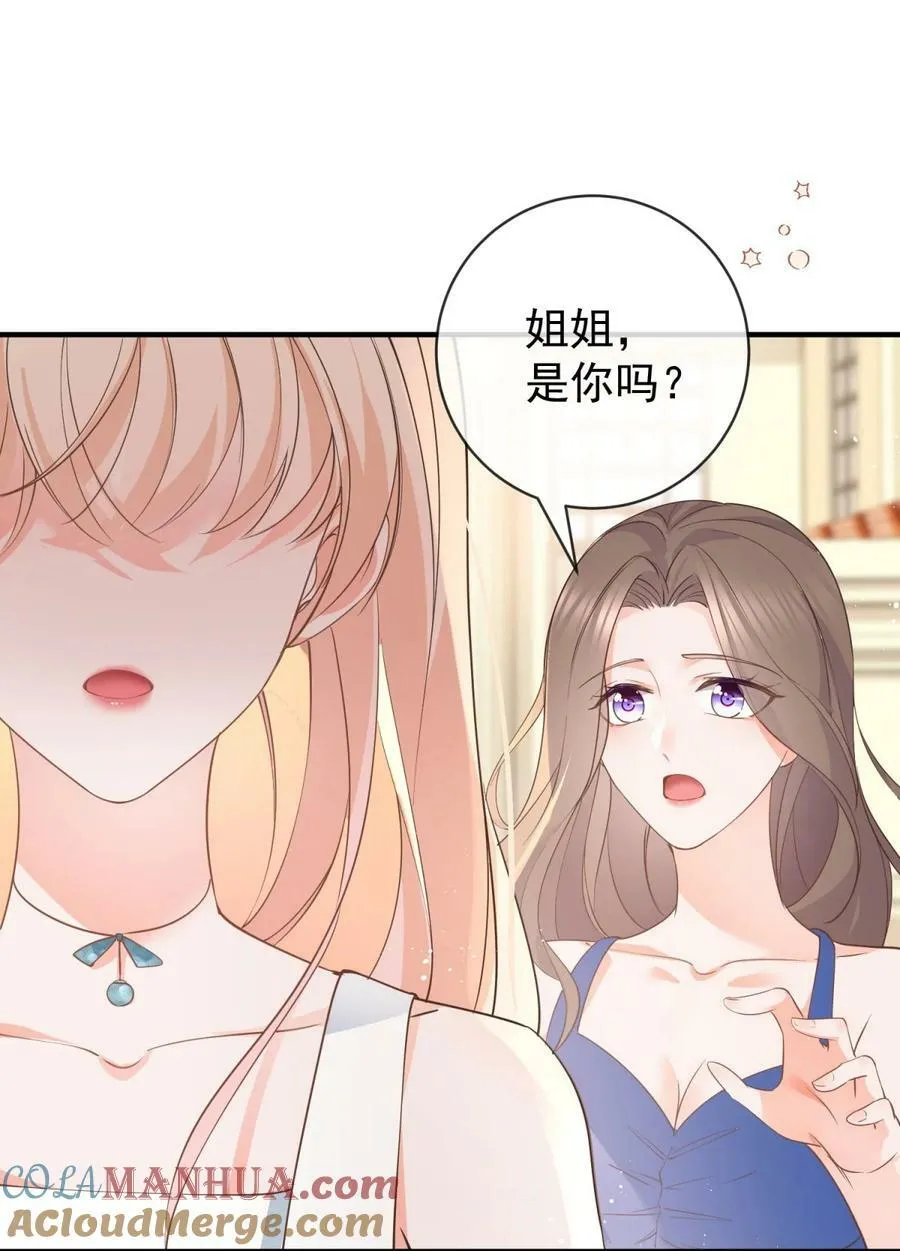 第377话 再见宁雪落10