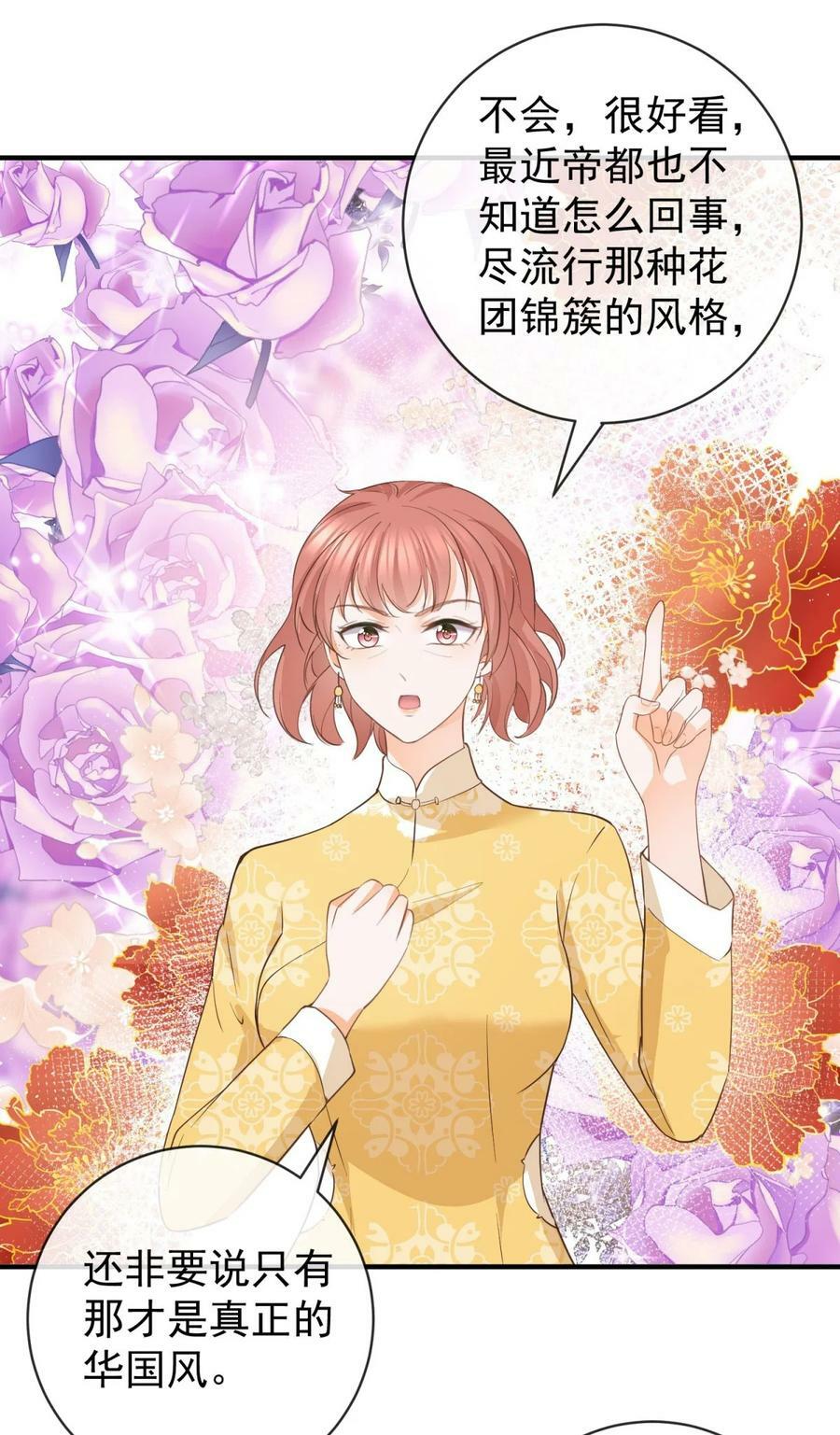 第376话 过气女明星25