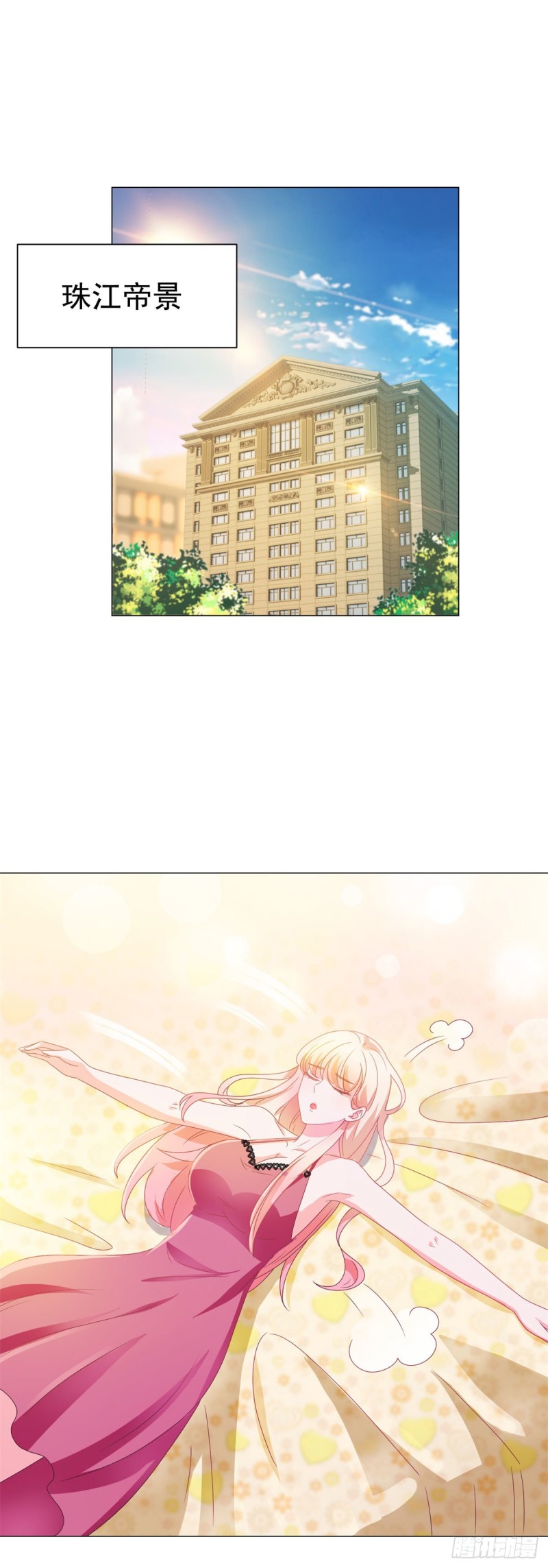 第137话 美食大战落幕1