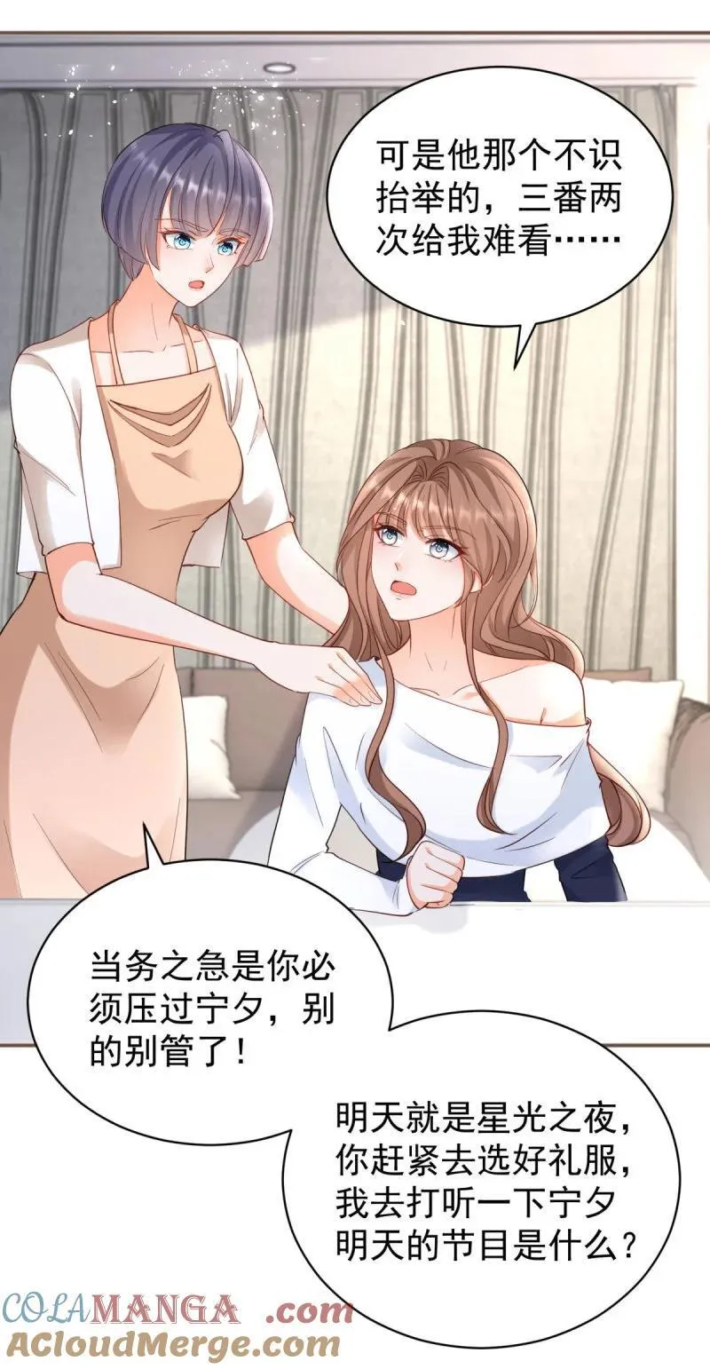 392 第385话 三秒之内，扳弯你26