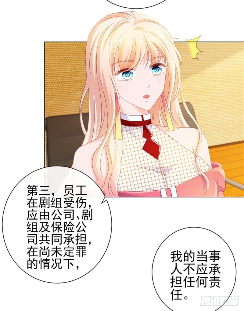 第77话 封杀我？试试看！25