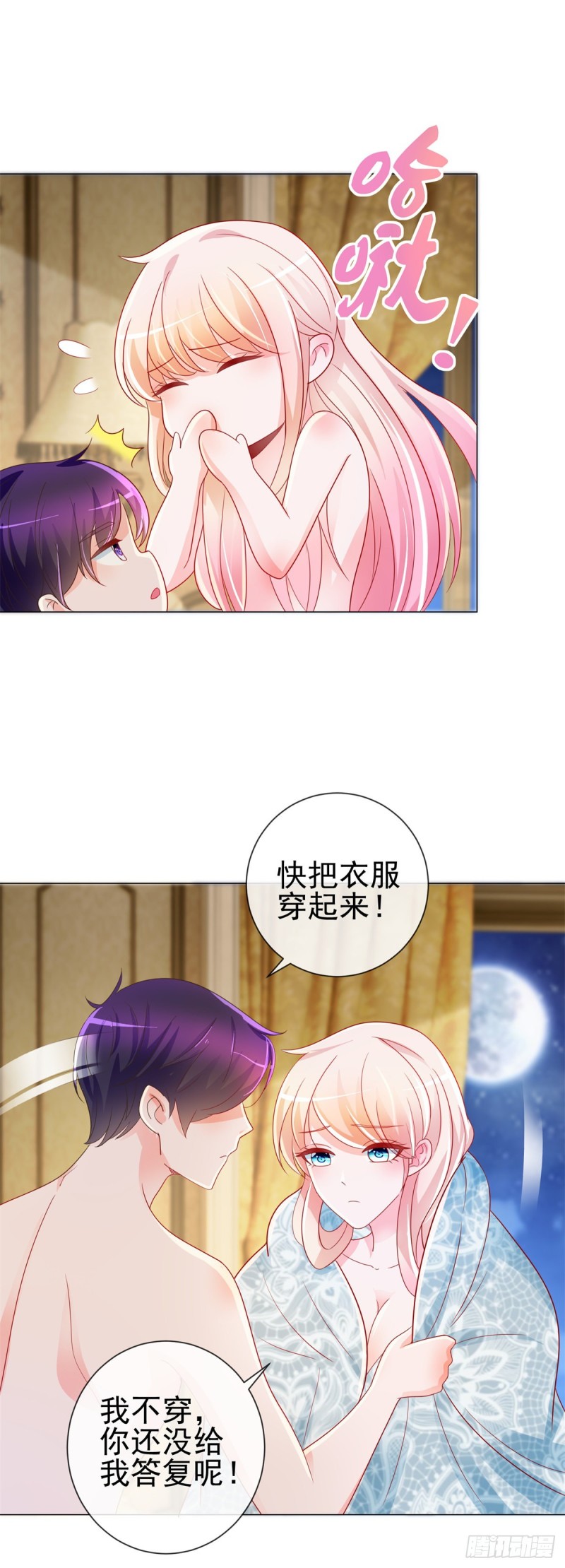 第191话 怪他太污了5