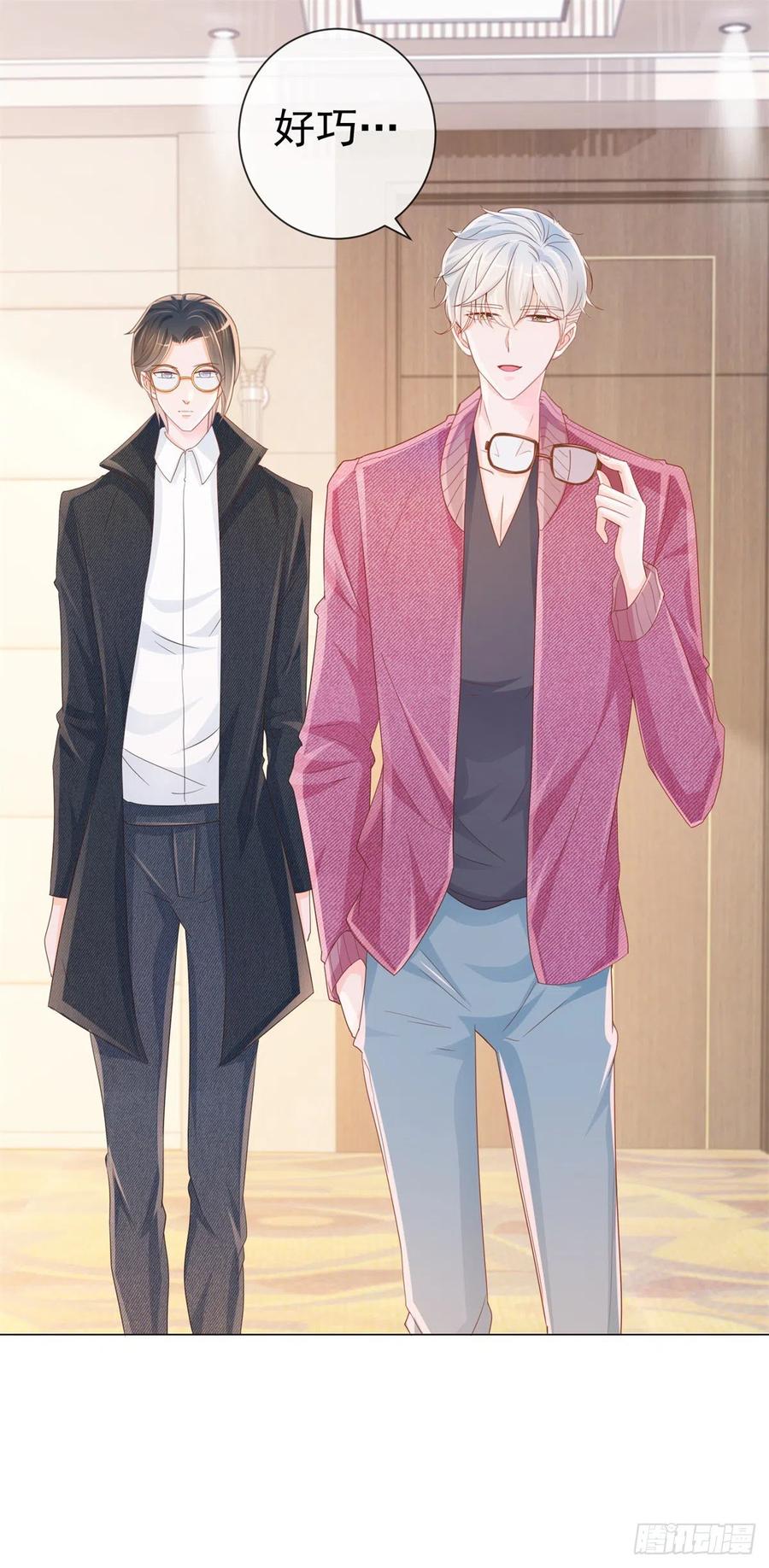 第322话 前男友麻将局13