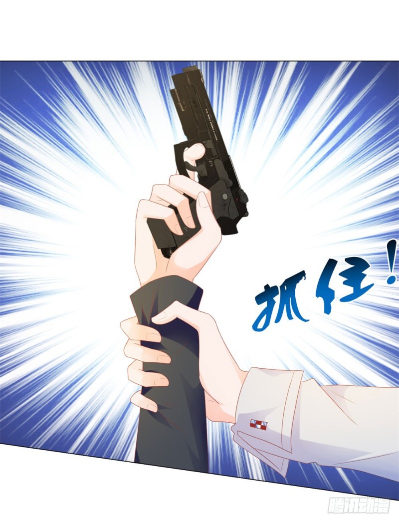 第80话 别难过我保护你9