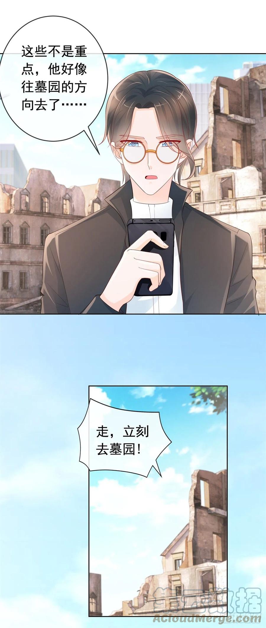 第353话 敢动他就是与我为敌22