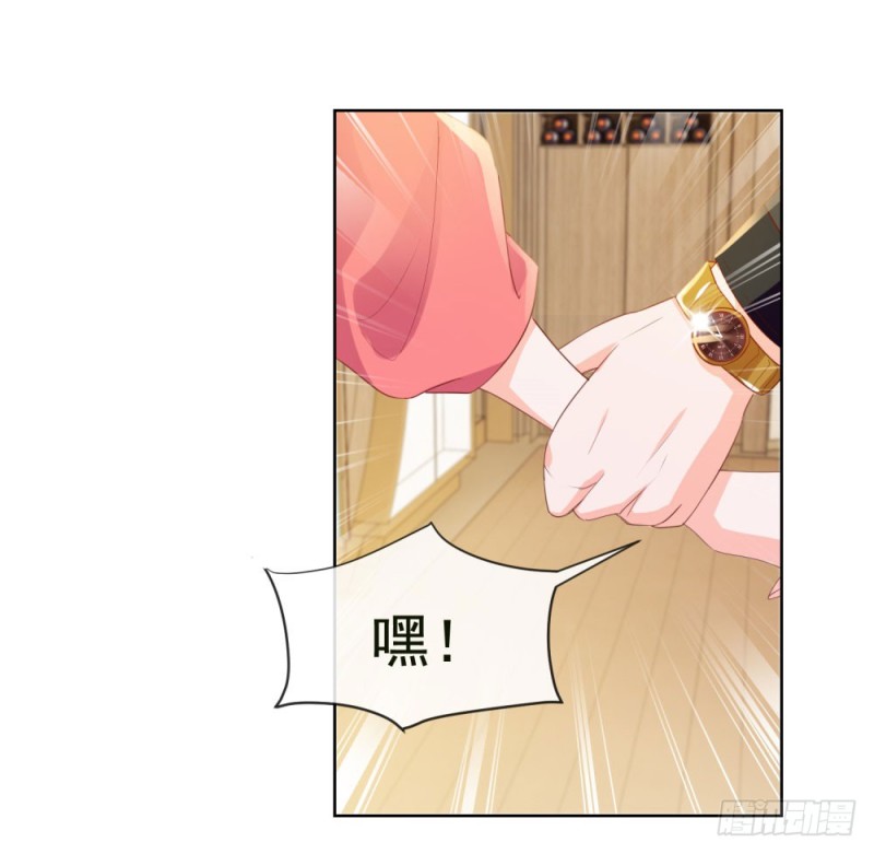 第54话 醉酒掉狼窝26