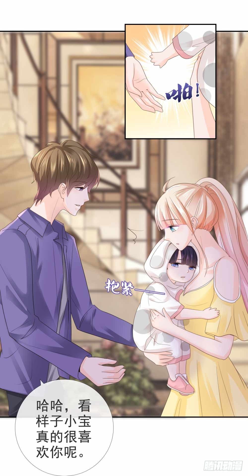 第5话 突如其来的求婚23