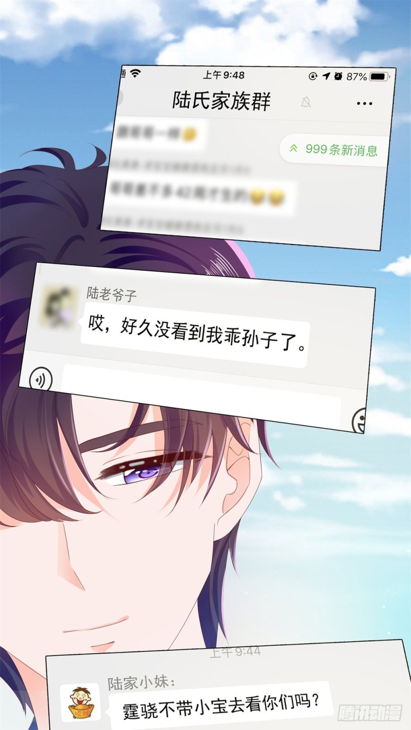 第51话 花灯会5