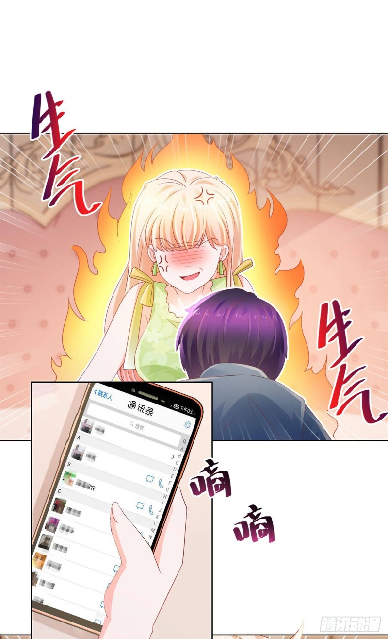 第123话 别逼我对你动手！24