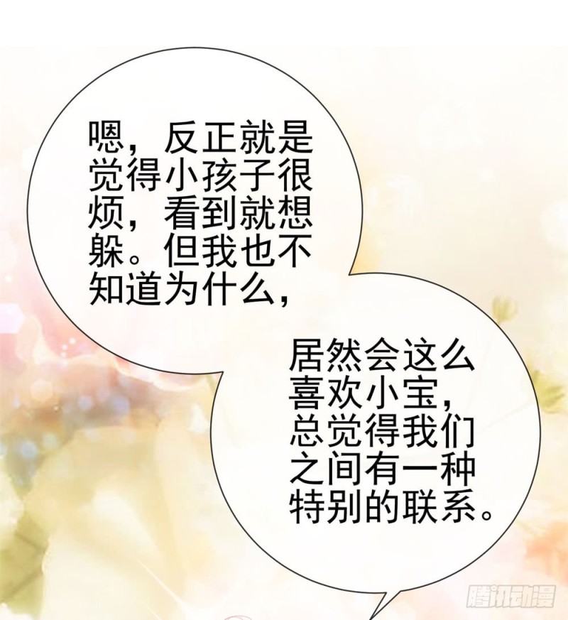 第86话 晚安，我爱你22