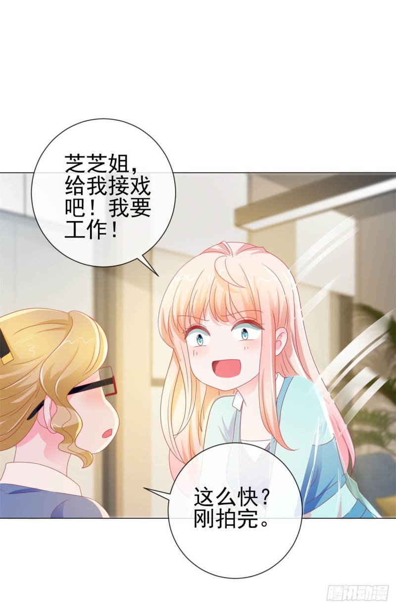 第141话 被发现了的秘密6