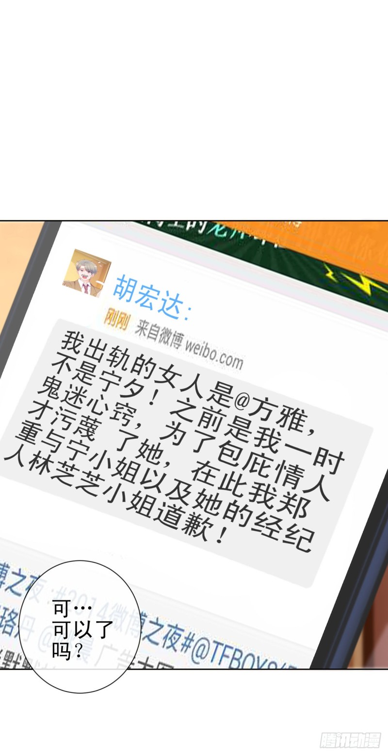 第197话 一言不合让你破产6