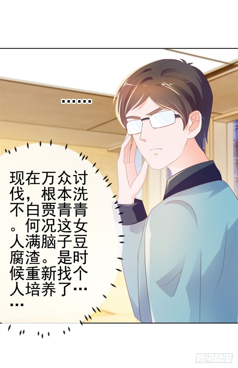 第45话 宁大小姐，我们要不要试9