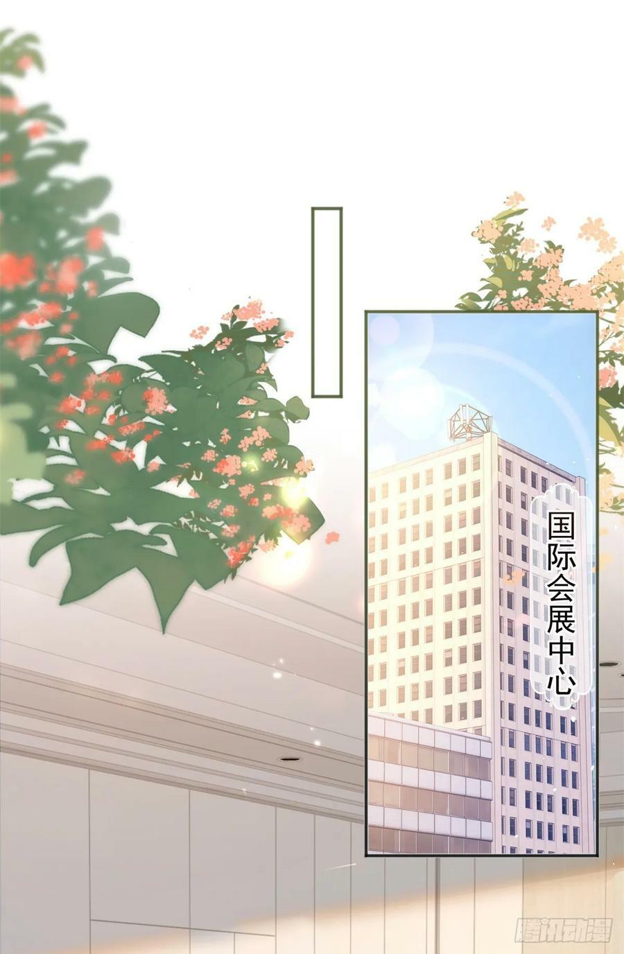 第374话 最好的孟长歌9