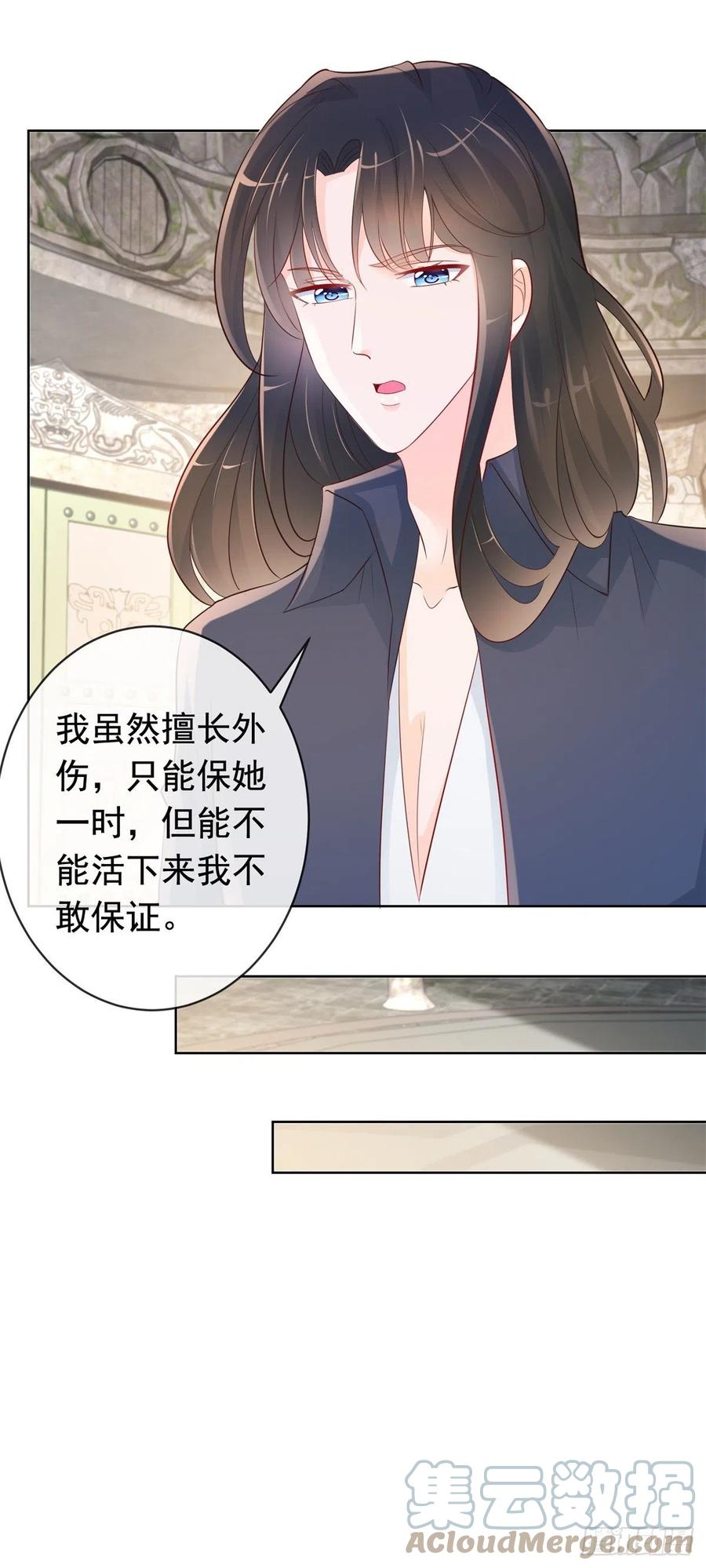 第354话 永远不会苏醒6