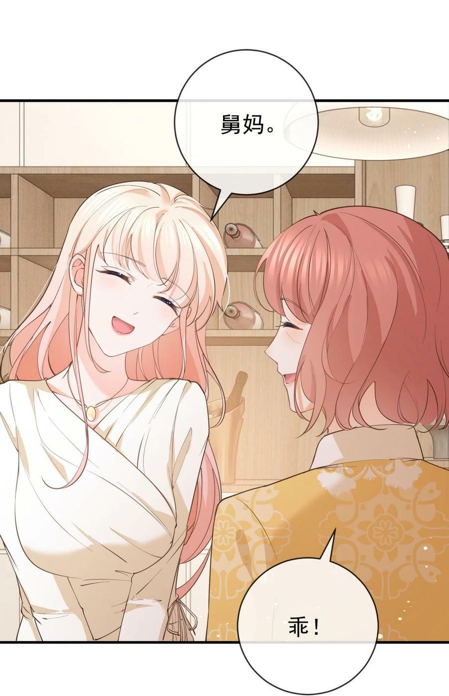 第376话 过气女明星13