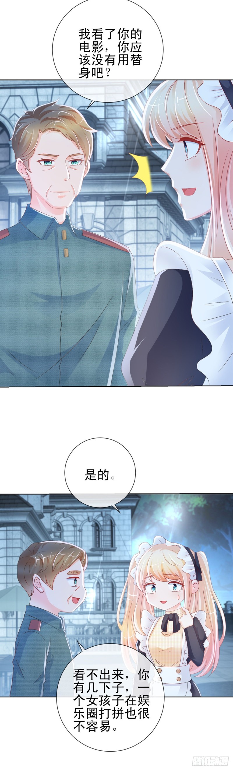 第227话 陆霆骁被人撬墙角10