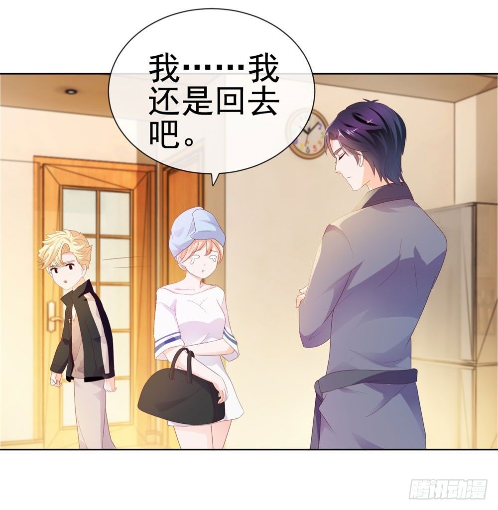 第29话 明年的今天就是我的忌日32