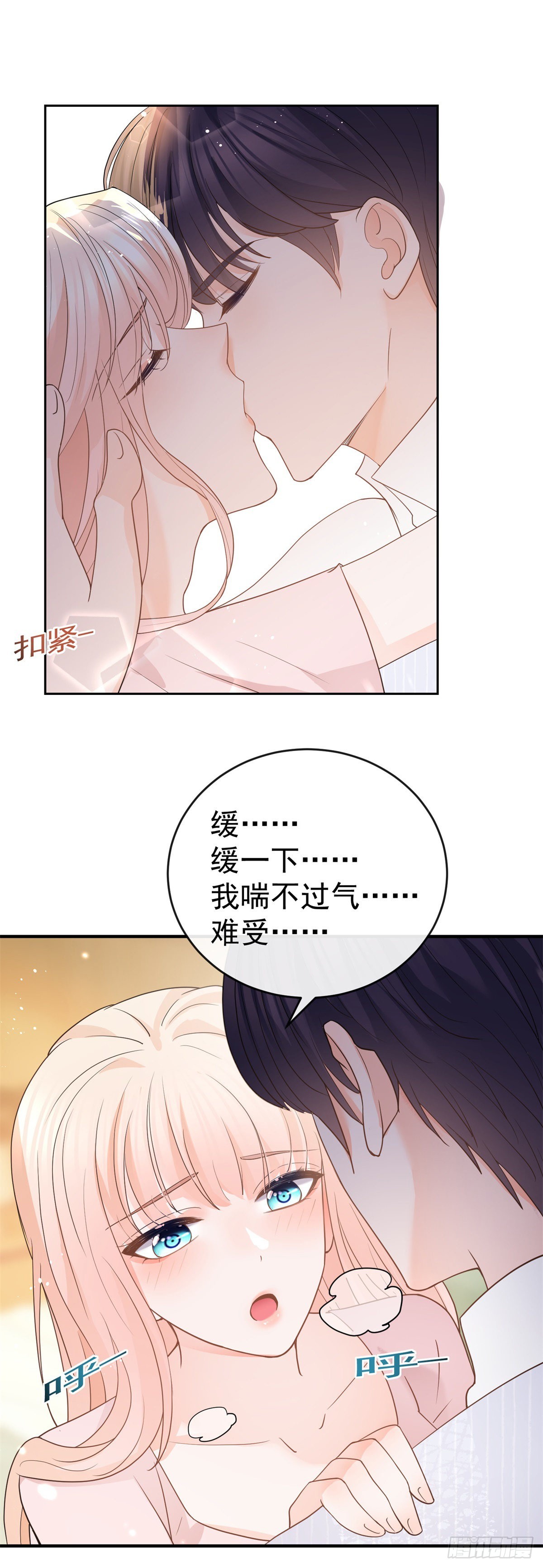 第361话 解除封印的妖精13
