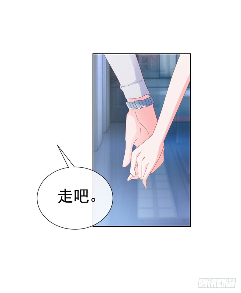 第67话 最浪漫的生日5