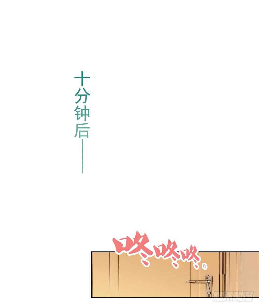 第20话 她是我老婆20