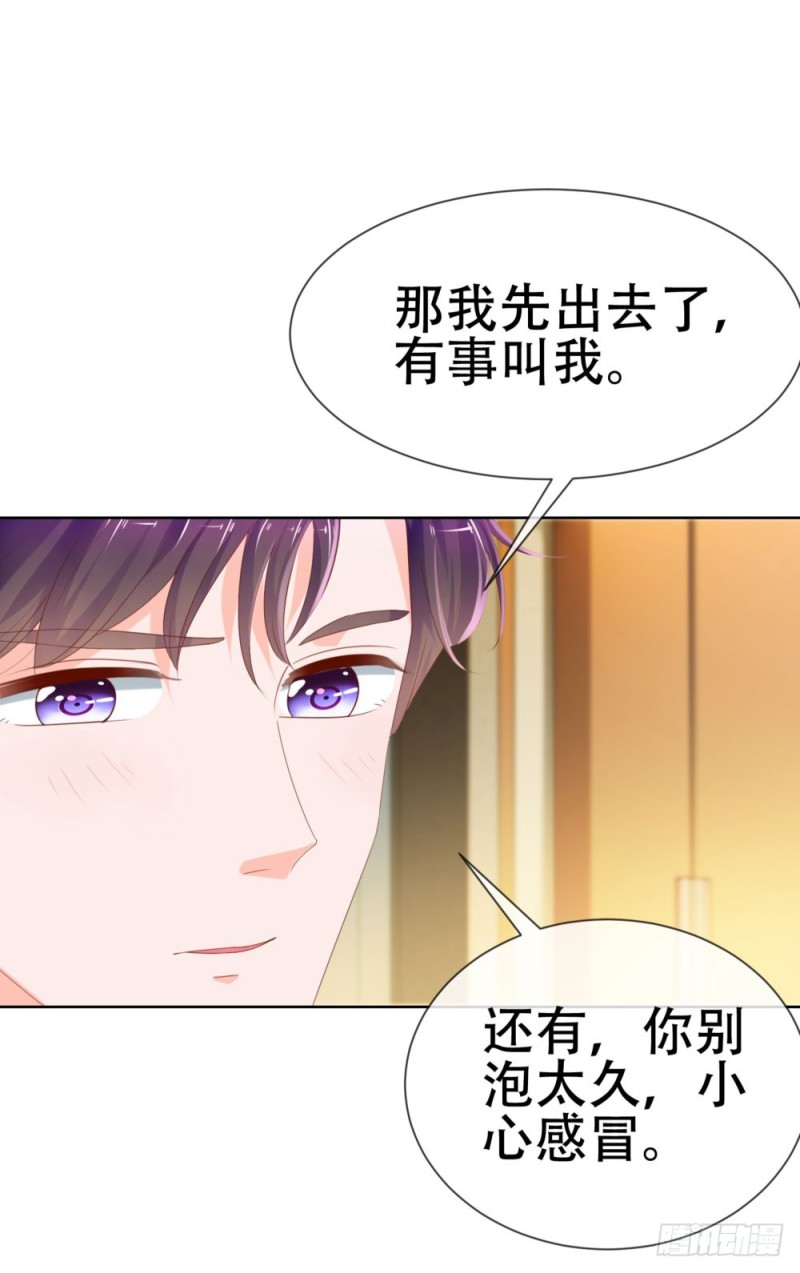 第63话 活色生香29