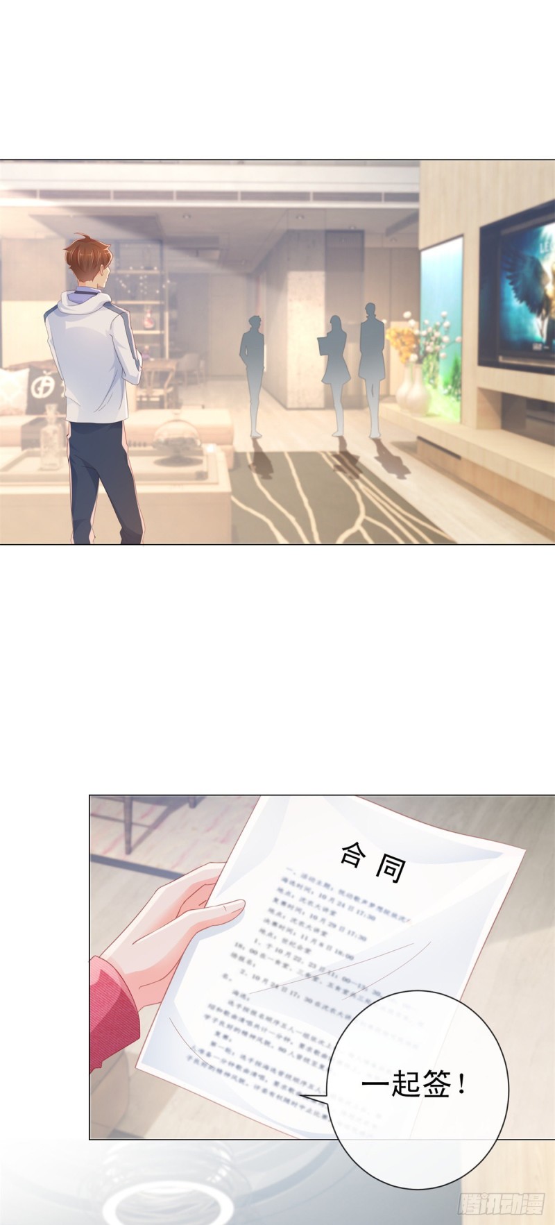第273话 惨无人道的美食节目15