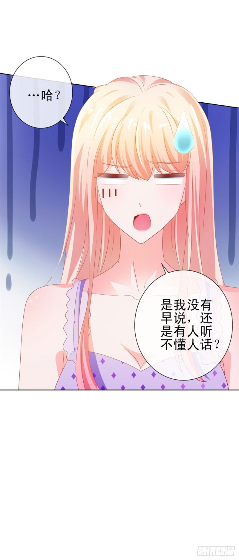 第126话 陆霆骁，你骗我！25