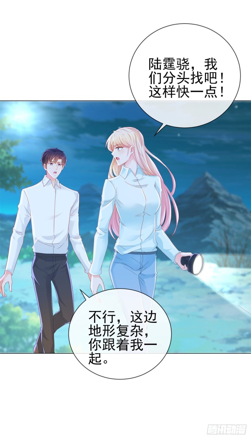 第258话 宁夕坠落悬崖15