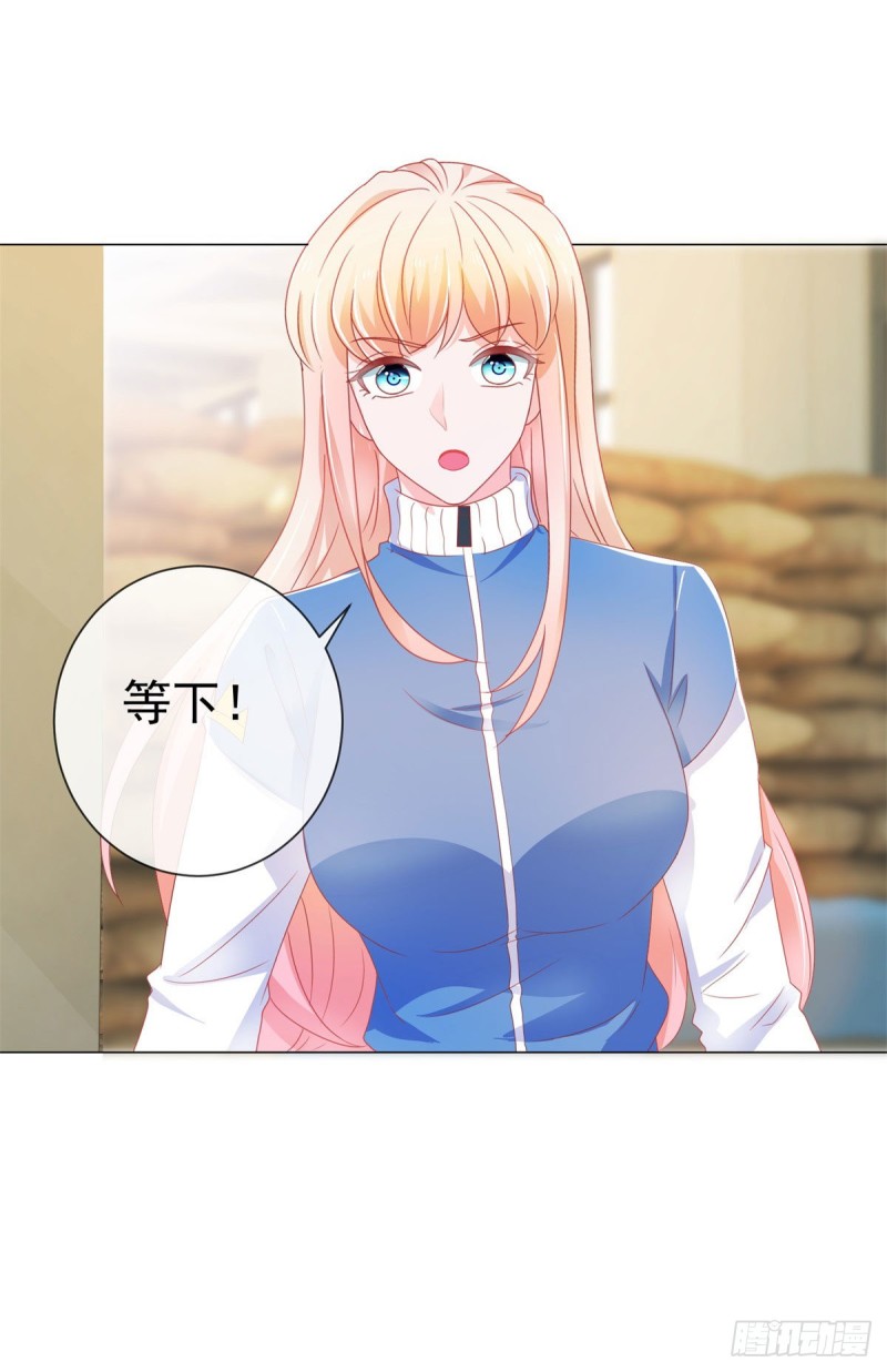 第148话 宁夕大闹军火库1