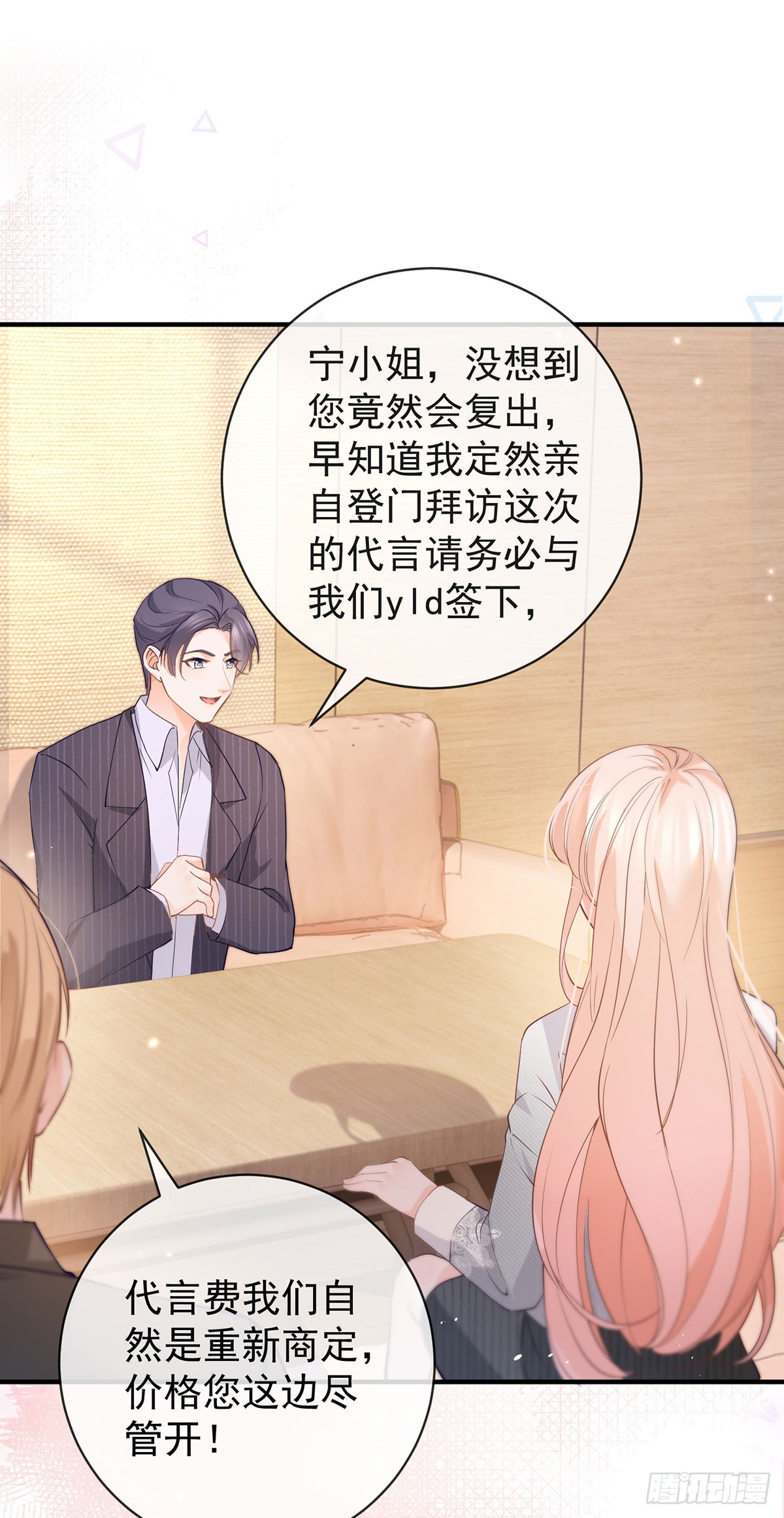 第371话 实力碾压9