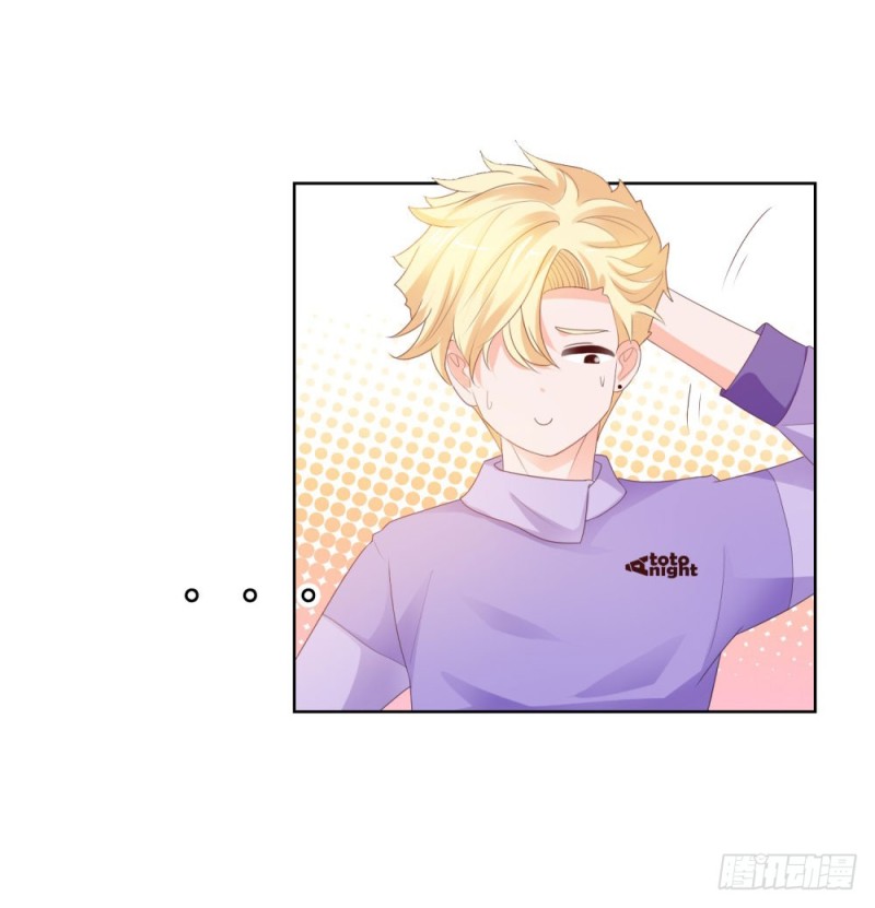 第44话 贾青青，你退出娱乐圈吧2