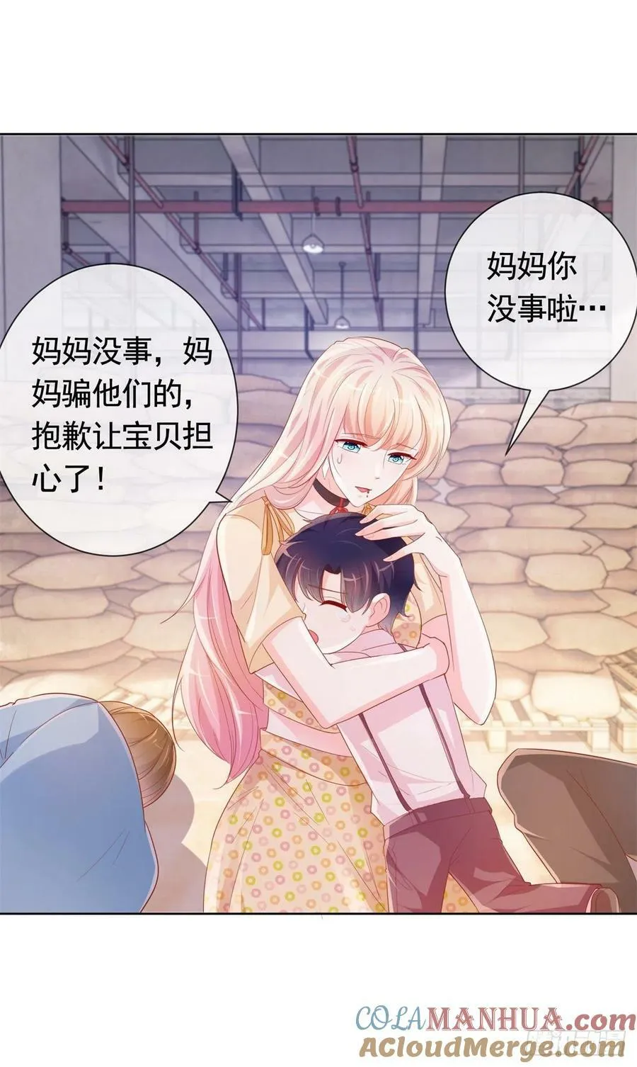 第350话 第350话 杀了小宝18