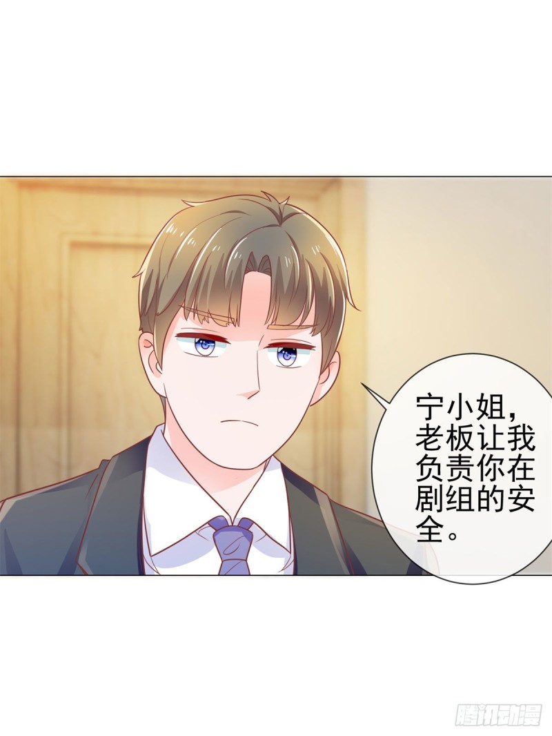 第146话 给爷爷准备生日礼物20