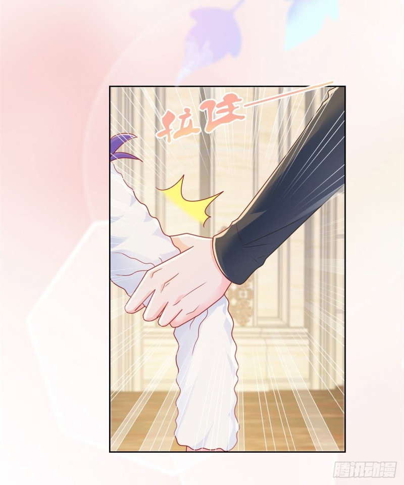 第219话 宁大美女的索吻29