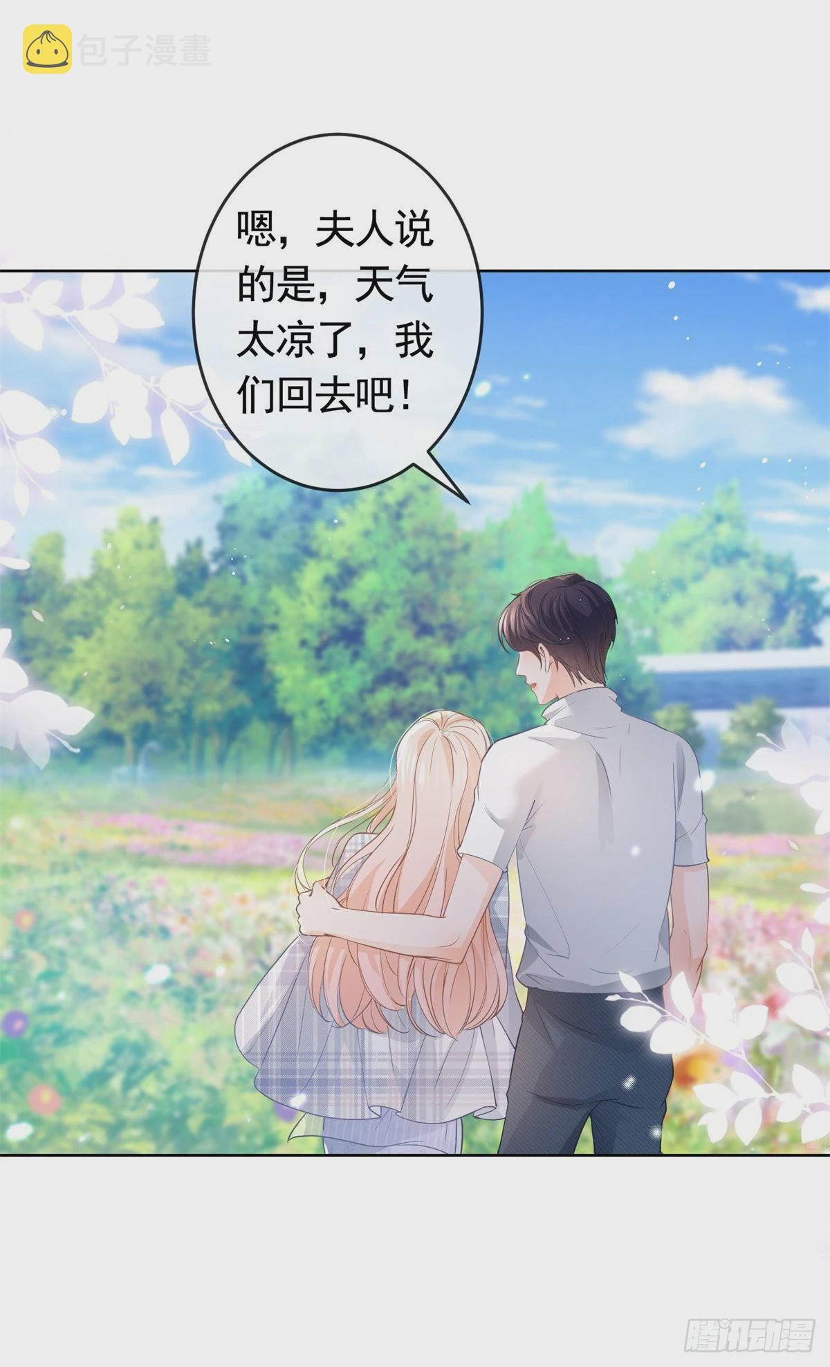第363话 你是我最美好的遇见23