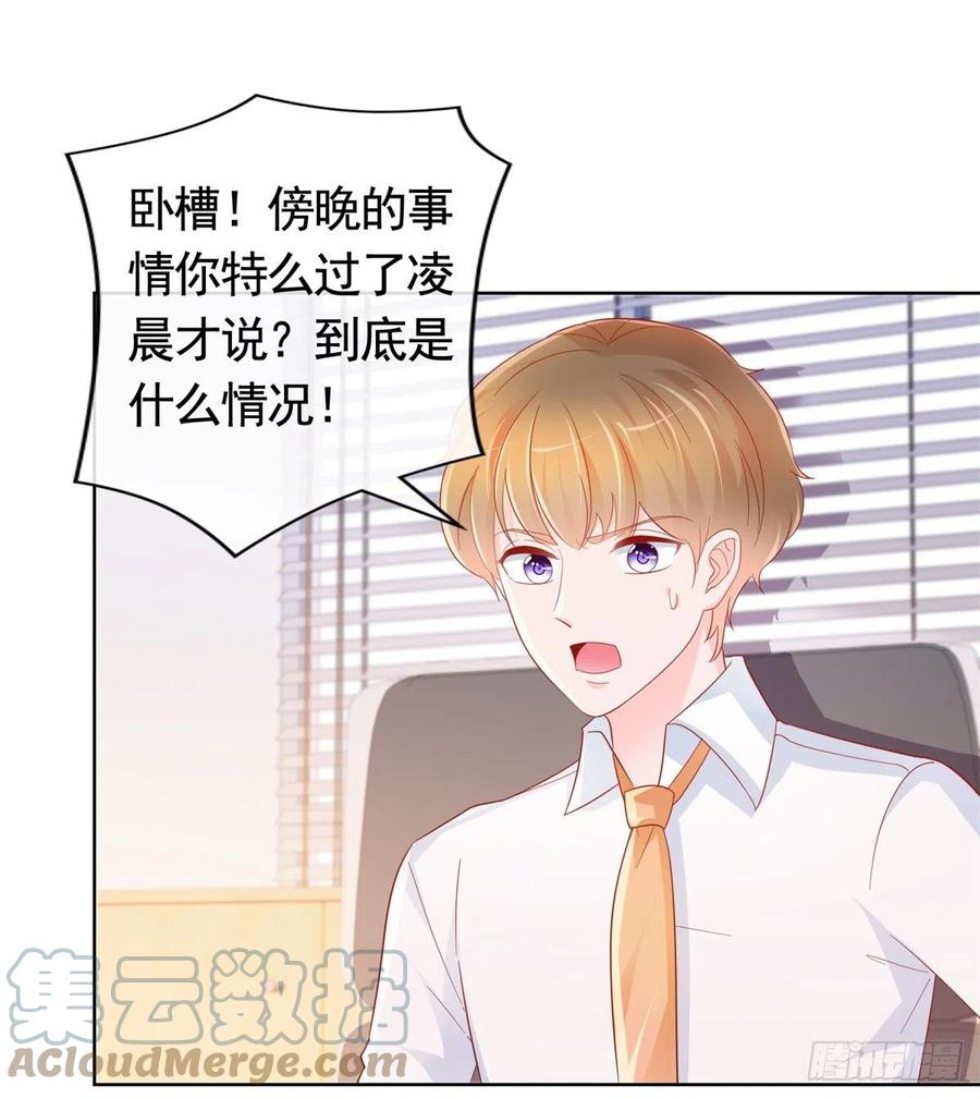 第351话 宁夕危在旦夕12