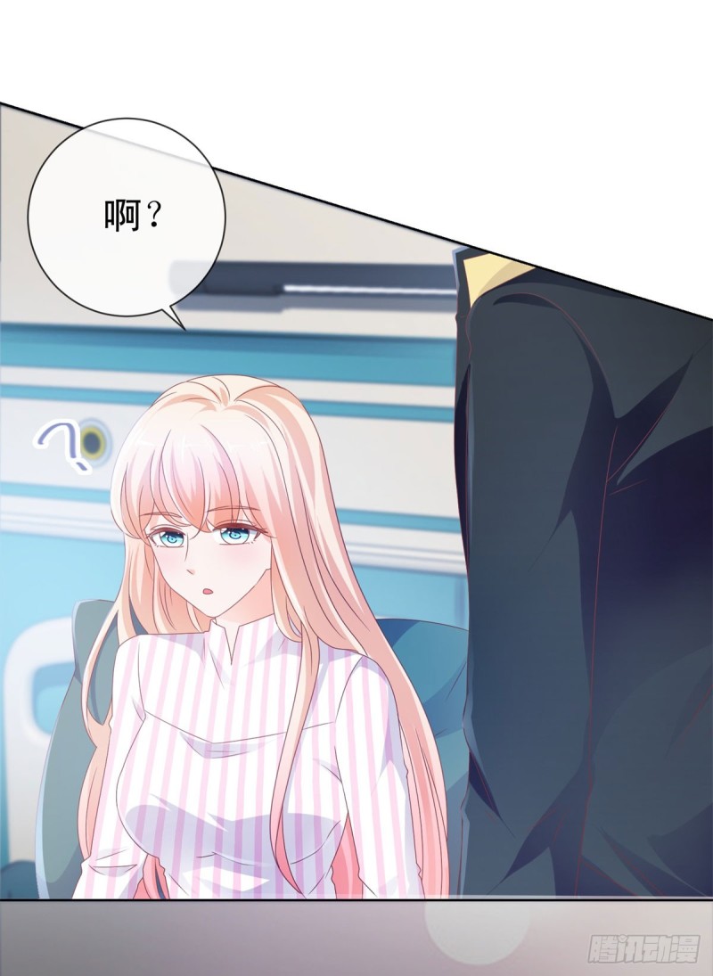 第104话 都怪学生学艺不精23