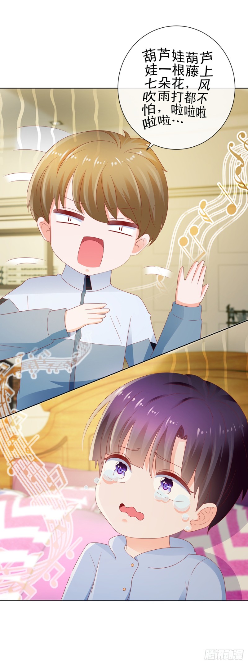 第115话 本宫等着呢17