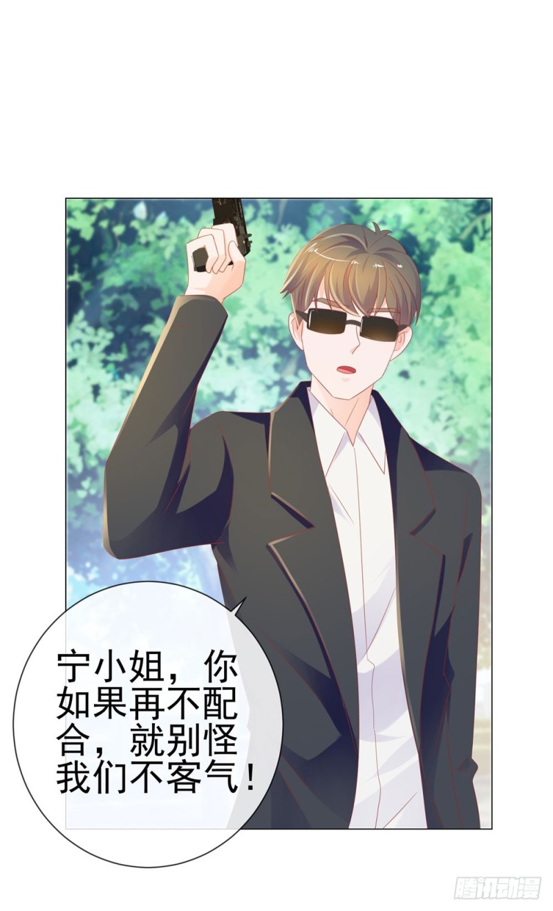 第80话 别难过我保护你8