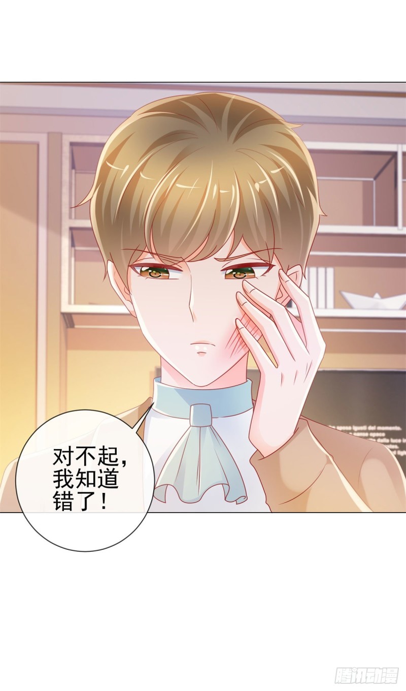 第226话 学神附体16